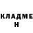 Кетамин ketamine Lia Ni