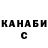 КЕТАМИН VHQ Tanj Meteleva