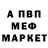 Кетамин VHQ Gina Moten