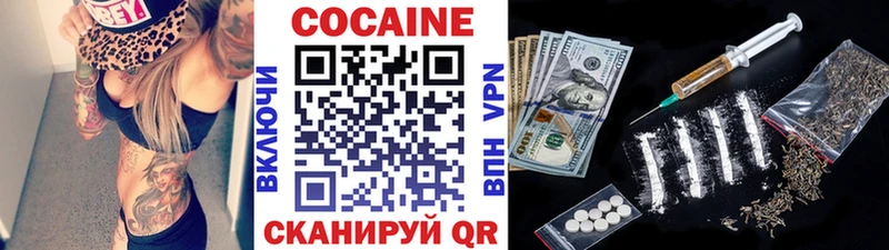 COCAIN Боливия  продажа наркотиков  МЕГА ссылки  Петрозаводск 