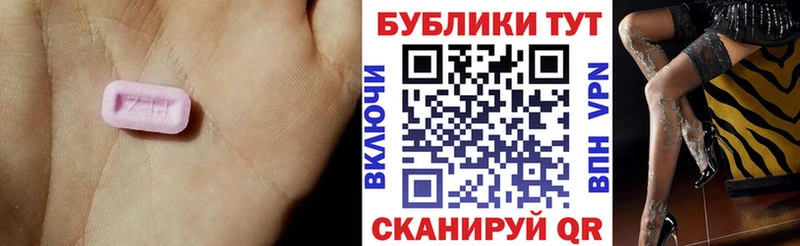 наркошоп Петрозаводск ЭКСТАЗИ бентли