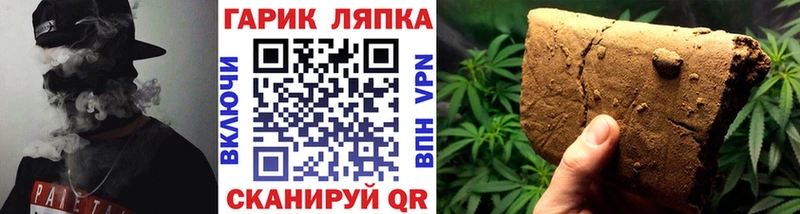 ГАШИШ ice o lator  нарко площадка наркотические препараты  Петрозаводск 