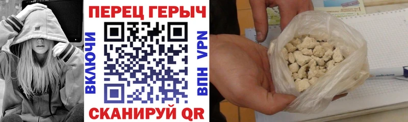 Героин белый Петрозаводск