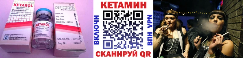 Кетамин VHQ  Петрозаводск 