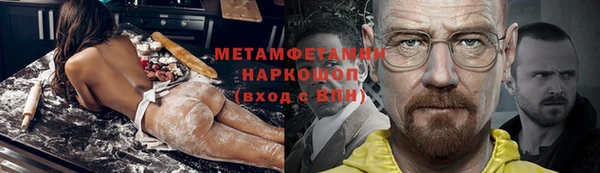 мет Гусиноозёрск