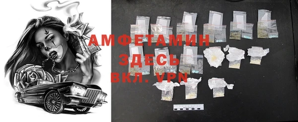 мефедрон VHQ Гусь-Хрустальный