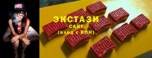 мет Гусиноозёрск