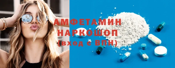 мефедрон VHQ Гусь-Хрустальный