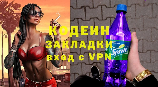 мефедрон VHQ Гусь-Хрустальный