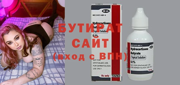 мет Гусиноозёрск