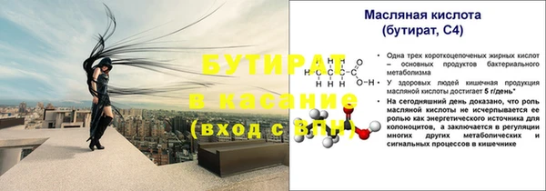 мефедрон VHQ Гусь-Хрустальный
