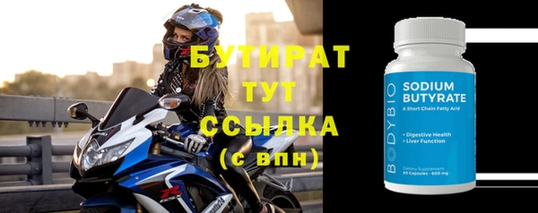 кокс Гусев