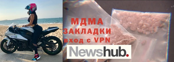 мет Гусиноозёрск