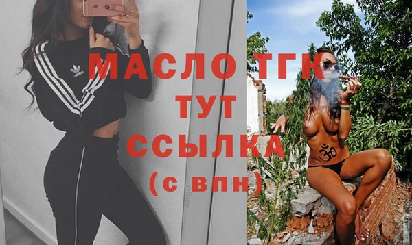 мет Гусиноозёрск