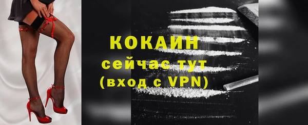 мефедрон VHQ Гусь-Хрустальный