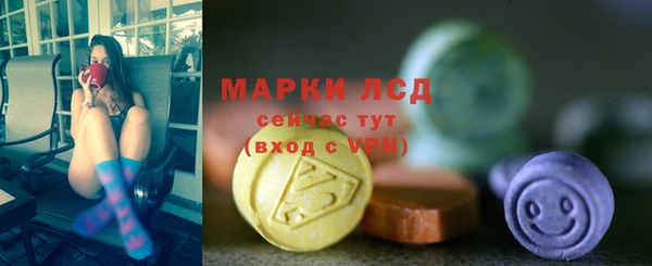 мет Гусиноозёрск