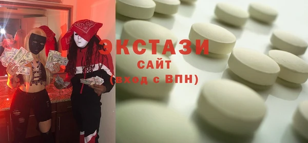 мет Гусиноозёрск