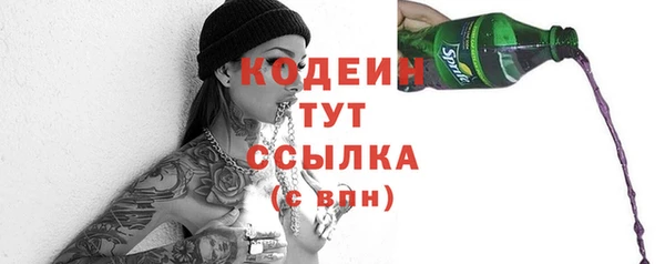 мефедрон VHQ Гусь-Хрустальный