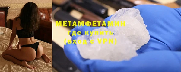 мет Гусиноозёрск