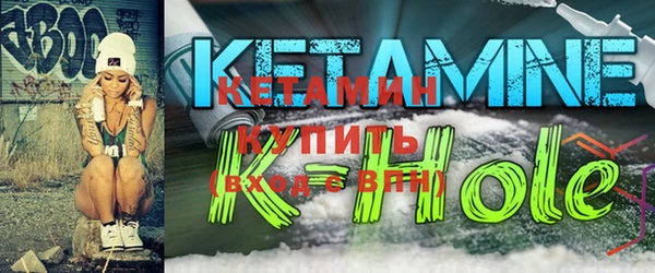 мет Гусиноозёрск