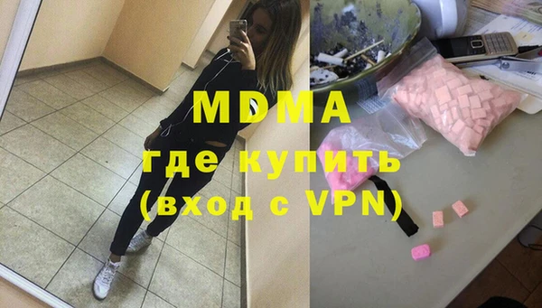мет Гусиноозёрск