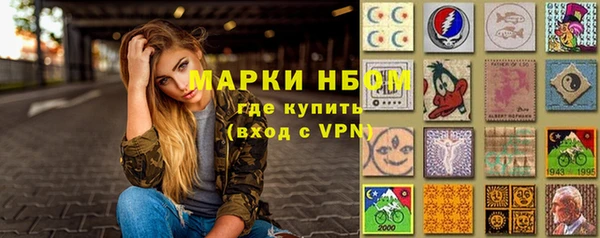 мет Гусиноозёрск