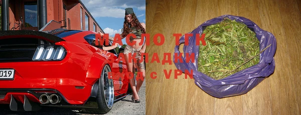 мет Гусиноозёрск