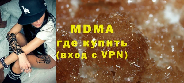 мет Гусиноозёрск