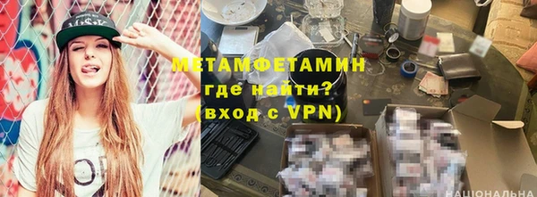 мефедрон VHQ Гусь-Хрустальный