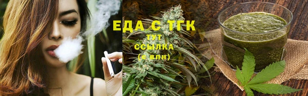 мет Гусиноозёрск
