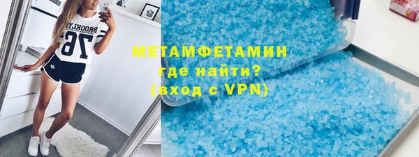 мет Гусиноозёрск