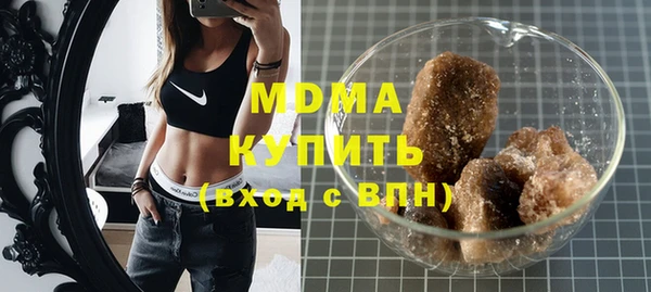 мефедрон VHQ Гусь-Хрустальный