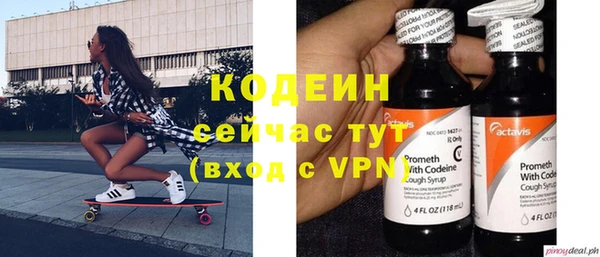 мефедрон VHQ Гусь-Хрустальный