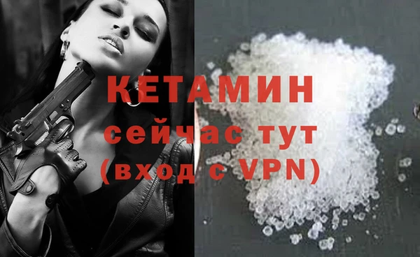 мефедрон VHQ Гусь-Хрустальный
