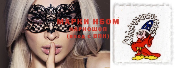 мефедрон VHQ Гусь-Хрустальный