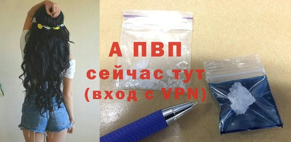 мефедрон VHQ Гусь-Хрустальный
