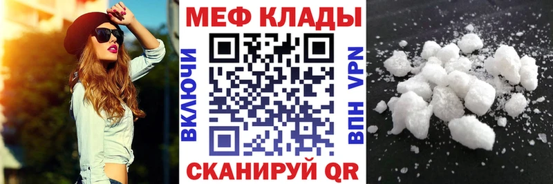 Мефедрон mephedrone  цены   KRAKEN   Петрозаводск 