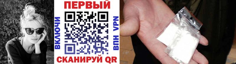 наркота  Петрозаводск  МЕТАМФЕТАМИН витя 