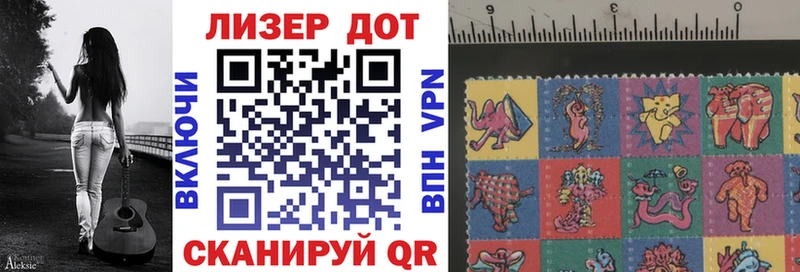 где продают наркотики  Петрозаводск  Наркотические марки 1,5мг 