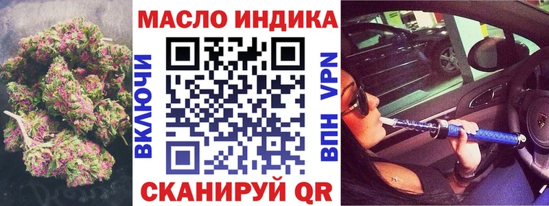 площадка официальный сайт  Петрозаводск  Дистиллят ТГК гашишное масло 